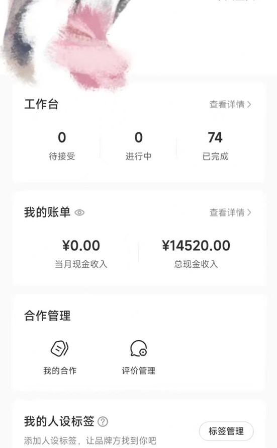 小红书最新爆款项目Animal秀，适合小白、宝妈、上班族、大学生互联网兼职月入1W+-生财社