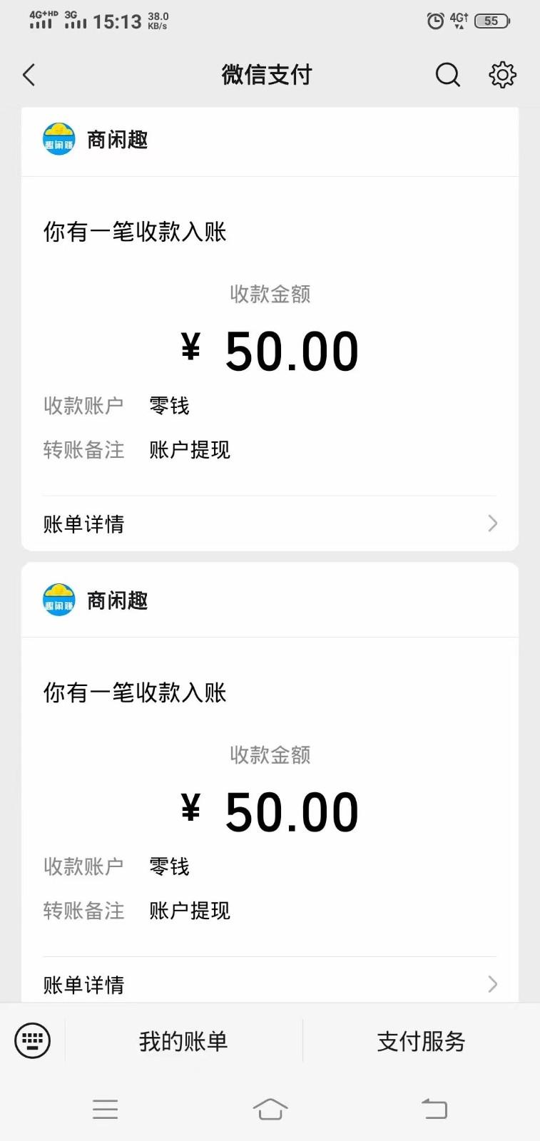 商闲赚做任务零撸兼职副业小项目，提现秒到，日撸50+-生财社