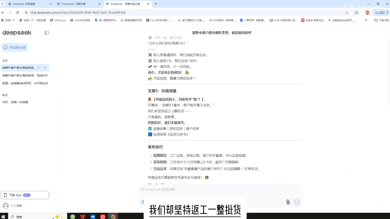 悟哥·能落地的销售实战课(更新2月)-生财社