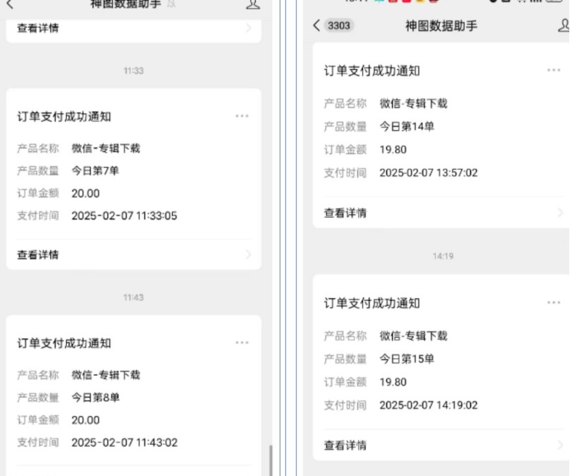 哪咤2爆火，如何利用AI结合哪吒2实现盈利，月收益5000+【附详细教程】-生财社