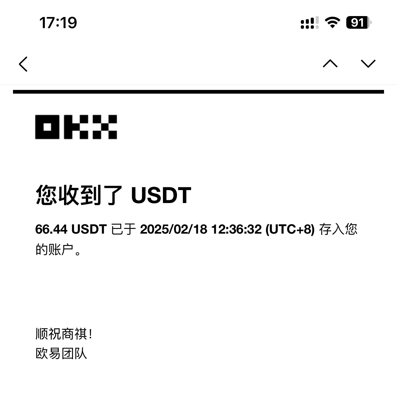 最新电脑挂机单机每天收益300-500+ 并带有团队管道收益-生财社