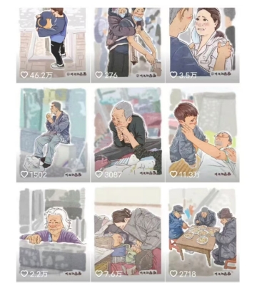 抖音绘画起号课，2025年最火新赛道，15分钟一个作品，一天收入几张不是问题-生财社