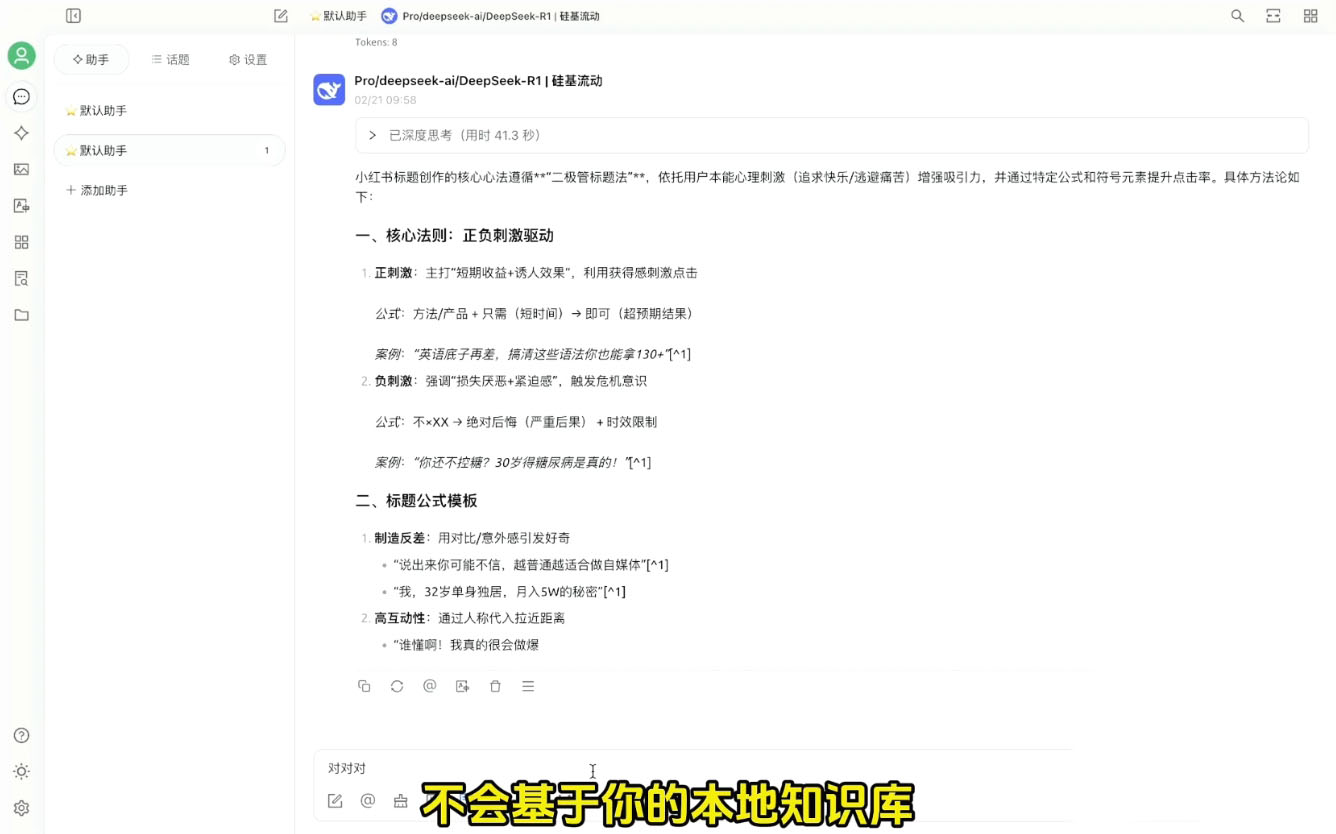 六叔的AI指令实战课(更新2月)-生财社