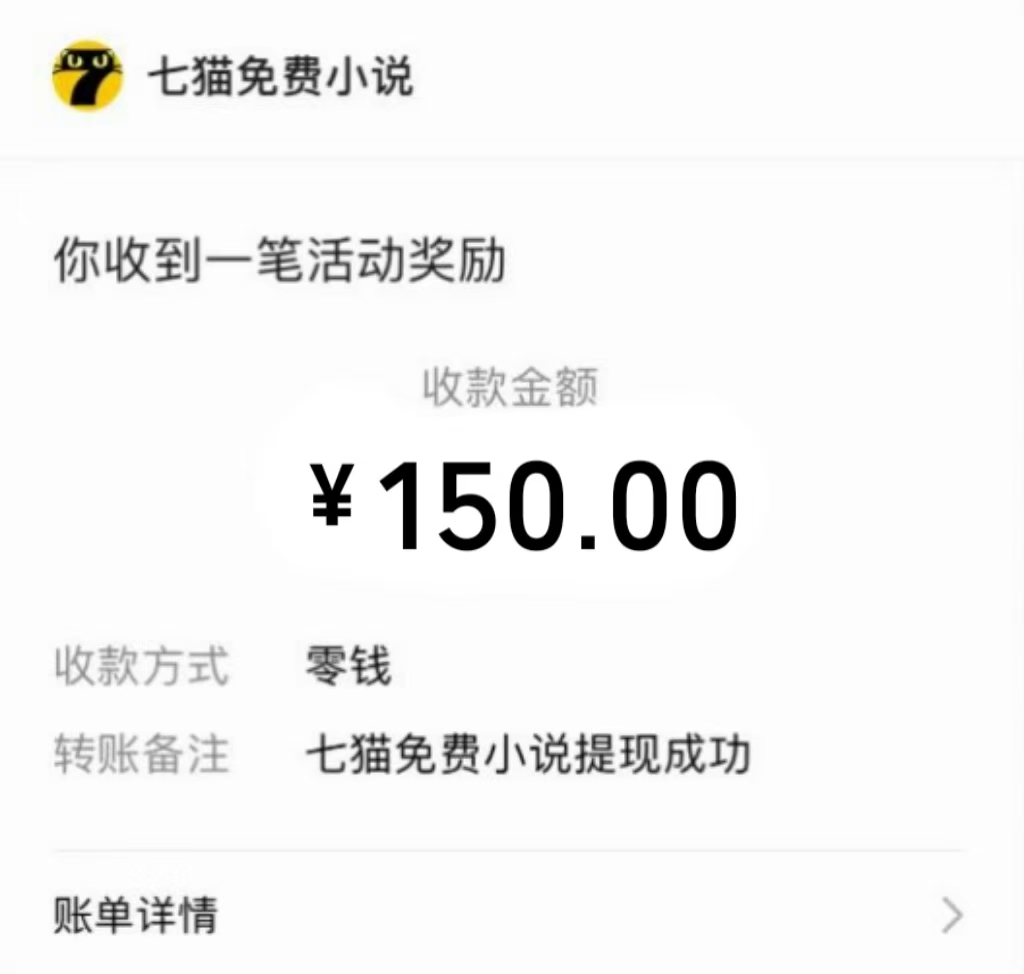 免费知识分享-全自动小说阅读-不限制设备，利用碎片时间，轻松日入500+-生财社