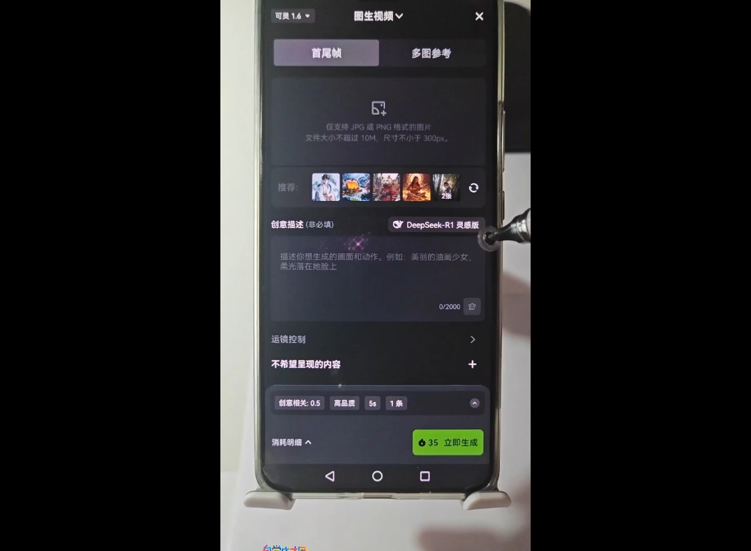 高姐·AI+运营玩转抖音-生财社