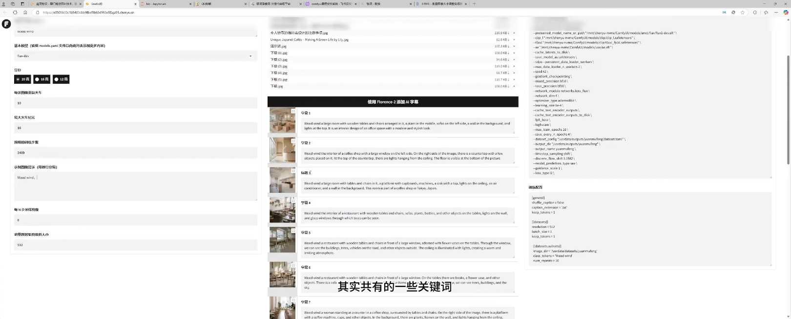 2025设计师AI全流程工作流-生财社