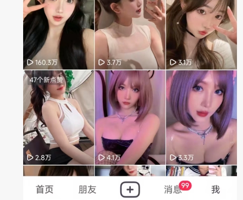 全网独家男粉8.5运营课程，进群+写真+网盘，稳定日入 5张-生财社