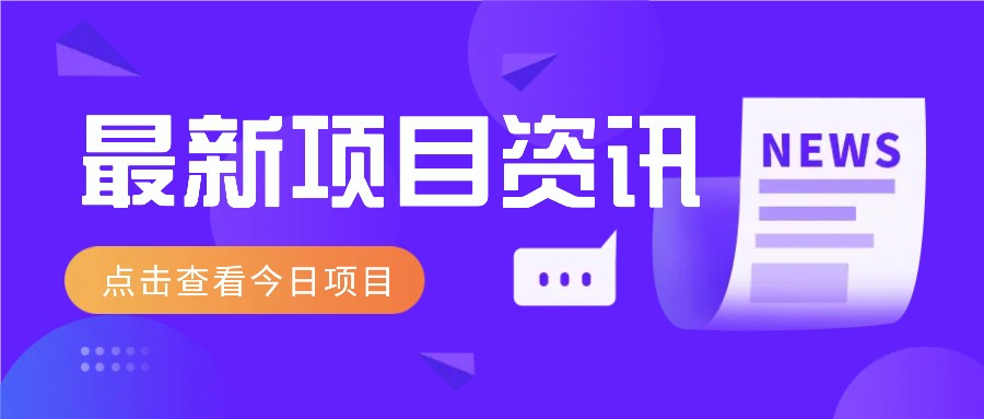 2025最新音乐号玩法，通过搬运热门音乐和简单剪辑视频来创造收益【附音乐下载器】-生财社
