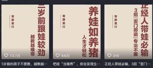 利用扣子工作流一键生成早教育儿类视频，新手也能轻松做出原创爆款作品-生财社