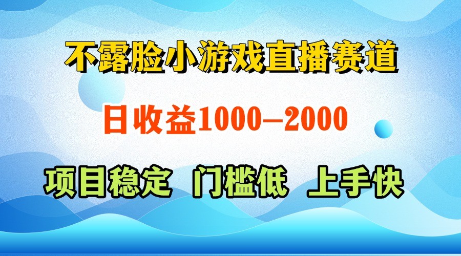 一台电脑在家操作，一天收益1000+ 正规项目，懒人勿扰-生财社