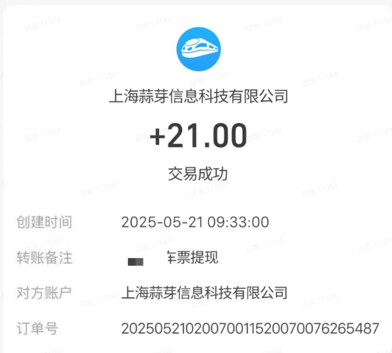 M团截图项目，一单3块！单号一天保底10元，最高30元！2-3分钟即可完成一单-生财社