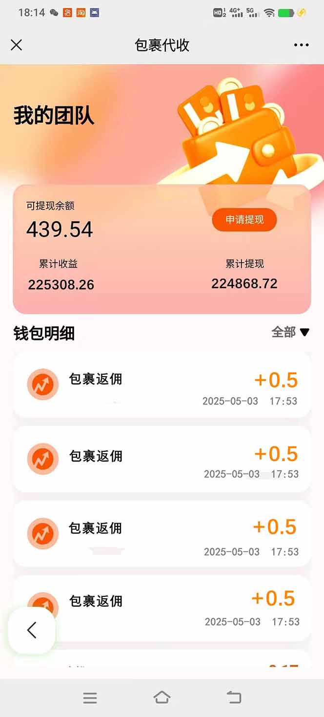 玩玩手机月入20000+，0成本小白必做项目，可矩阵-生财社