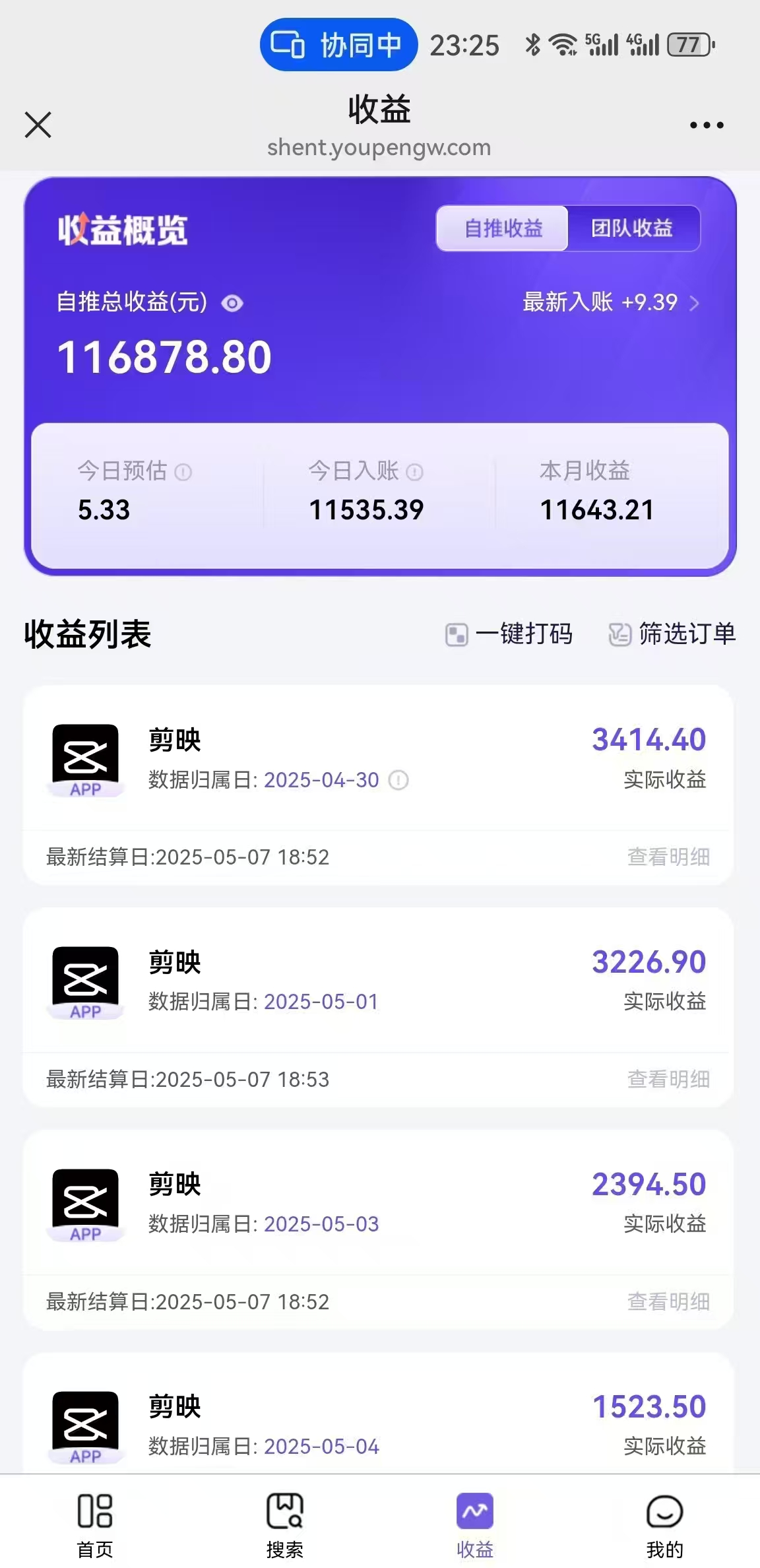 AI工作流一键生成，简笔画心理学，条条爆款，百分百原创，小白5分钟上…-生财社