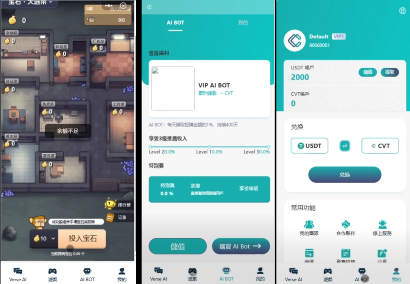 Ai智能游戏绘画机器人-宝石大逃杀游戏/前端vue纯源码+后端Java-生财社