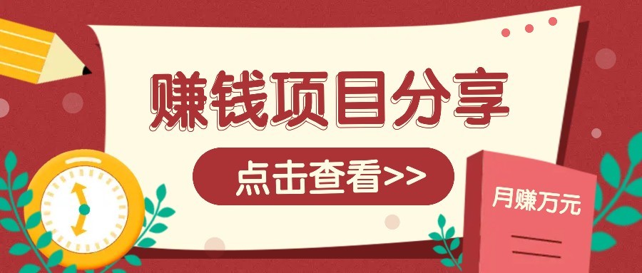 番茄小说新玩法，借助AI推书，无脑复制粘贴新手小白轻松收益400+-生财社
