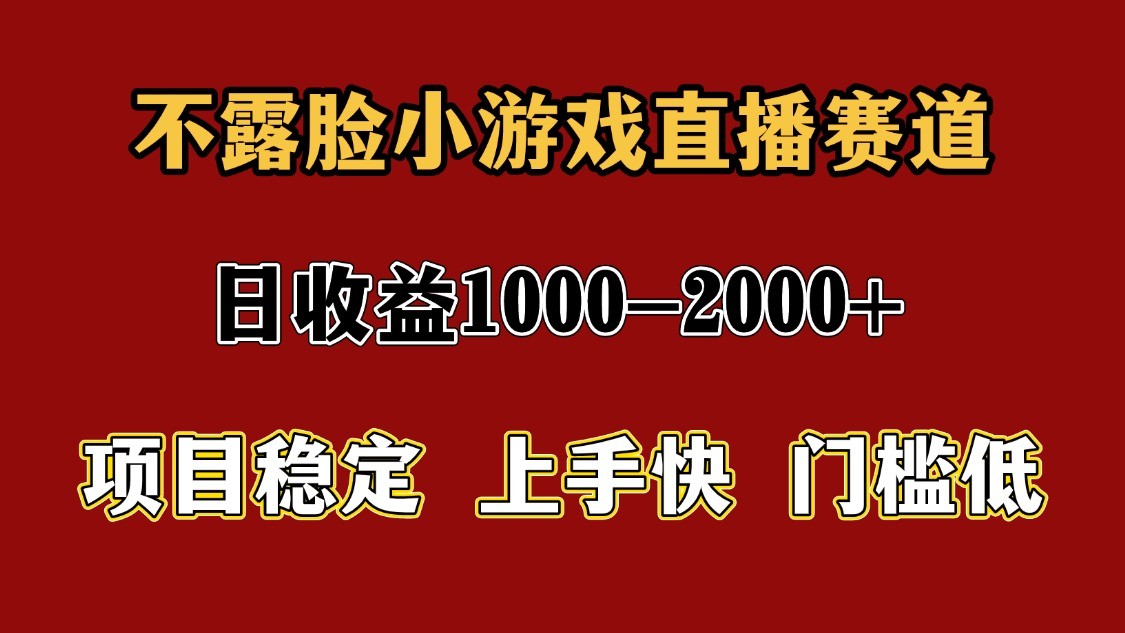 一天收益1000+ 暑假高收益稳定项目-生财社