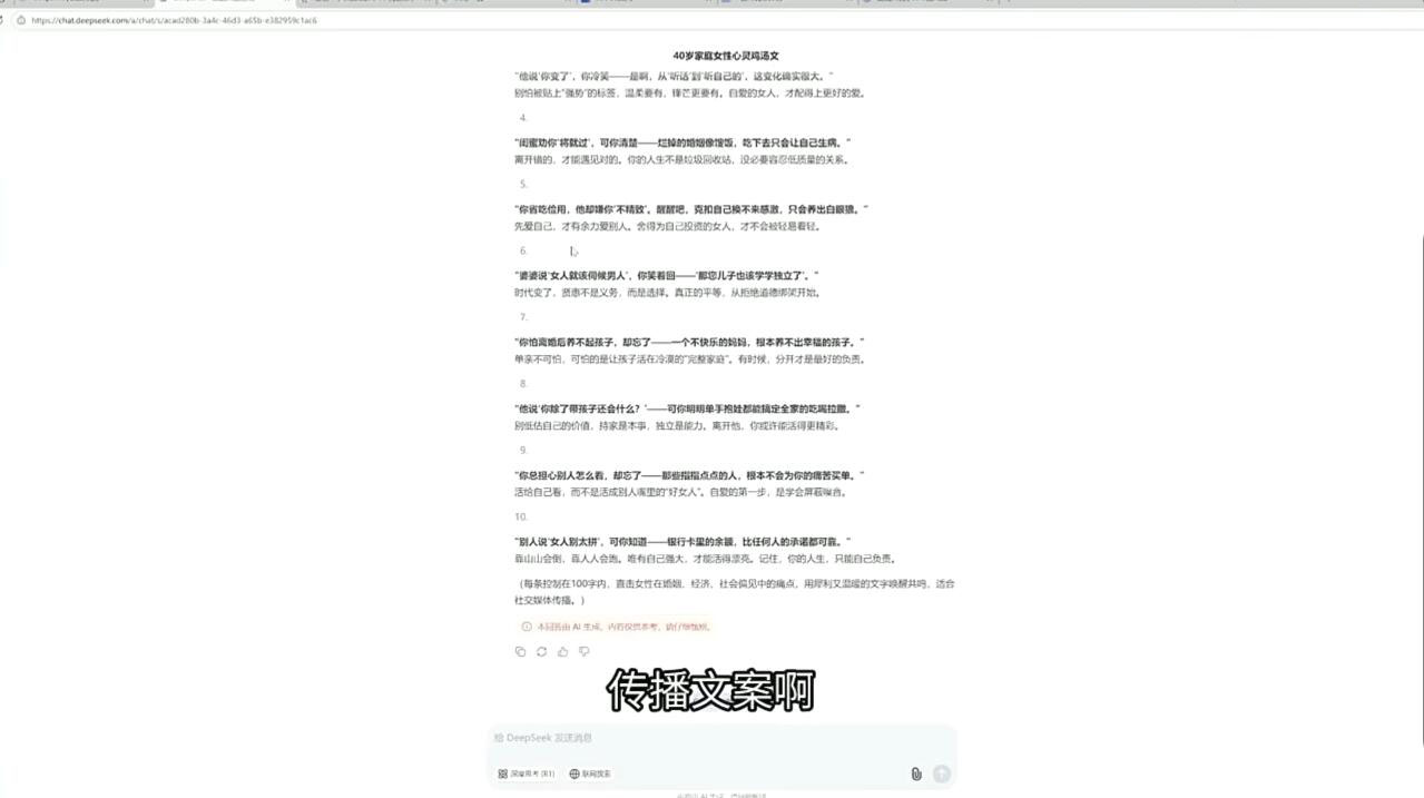 查理老师·2025AI创作实践必修课-生财社
