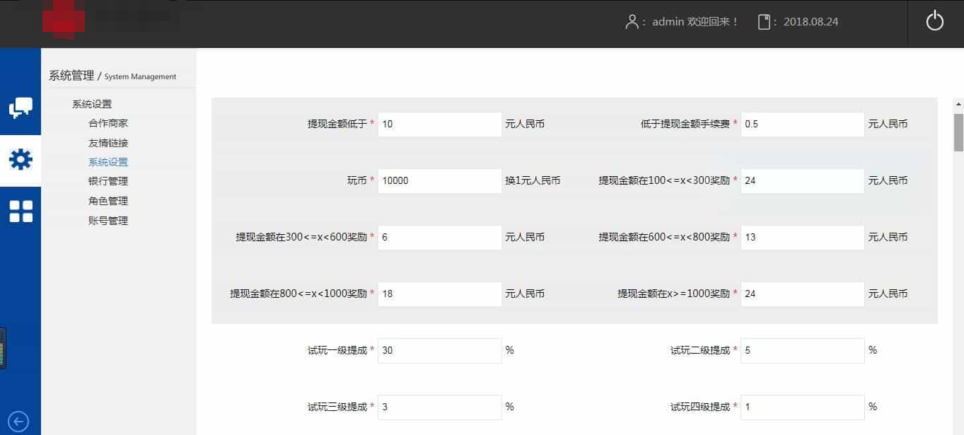 仿欢乐赚 百万盟 聚享游 游戏试玩 打码平台源码-生财社