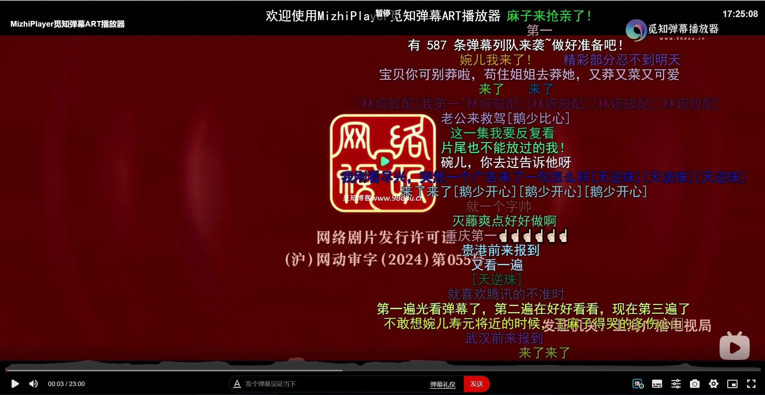 苹果CMS视频弹幕播放器 | 觅知ART弹幕播放器全新UI | MizhiPlayer多功能播放器-生财社
