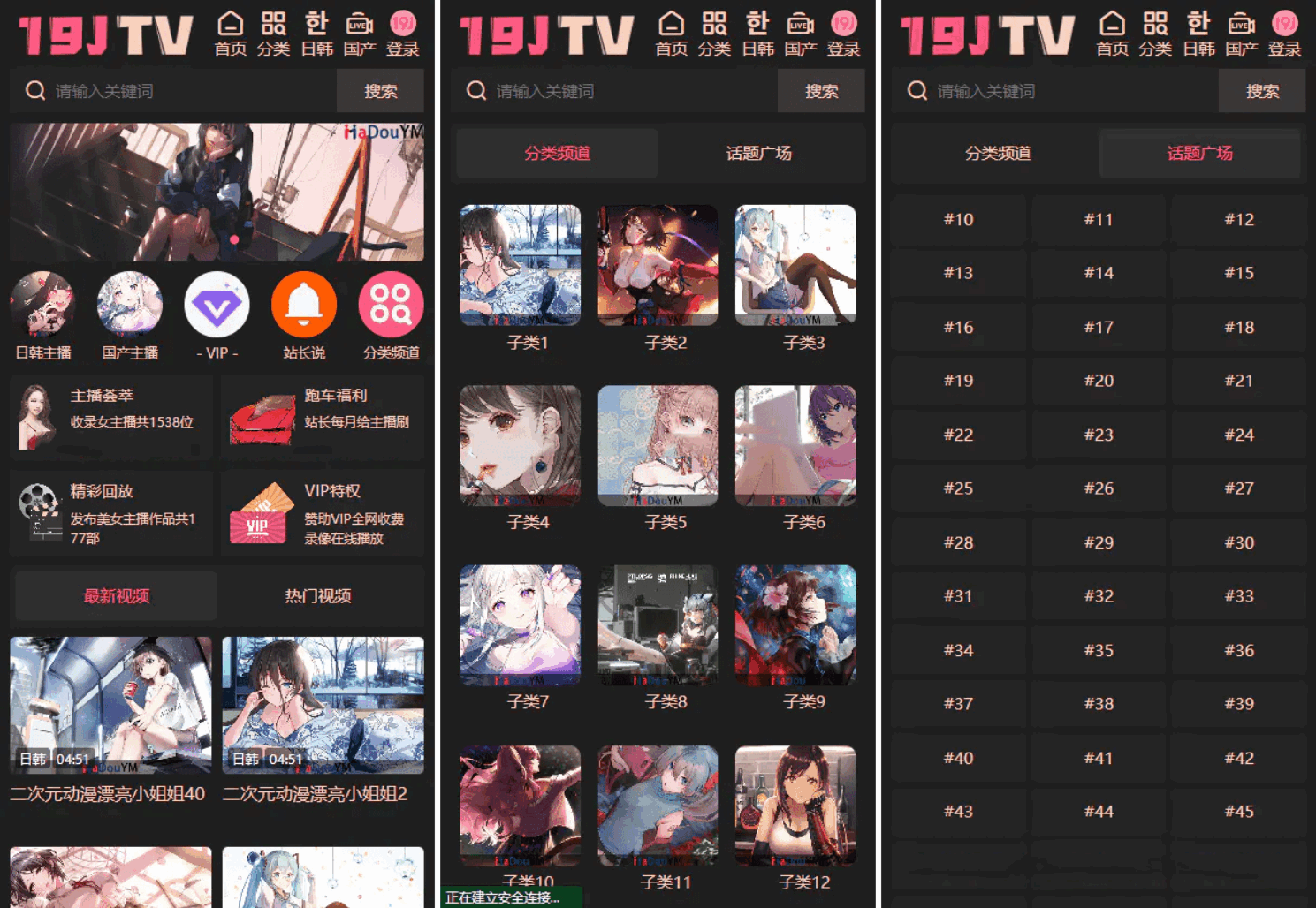 麻豆源码#麻豆H5影视源码主题模版下载 苹果CMS V10版-生财社