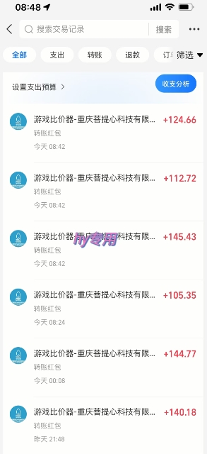 游戏全自动搬砖项目，日入1k，可批量矩阵无限放大【揭秘】-生财社
