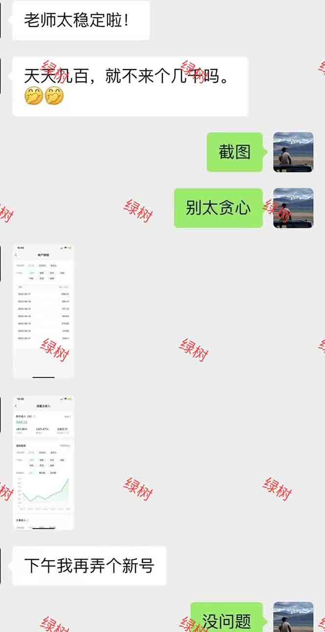 AI+公众号，每天十分钟，轻松日入1000+-生财社