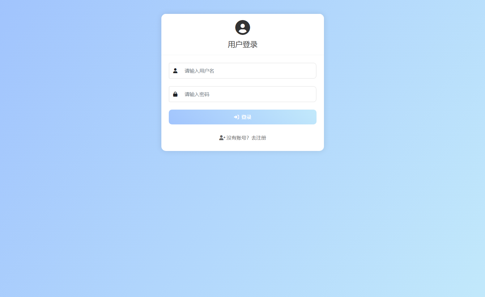 PHP最新在线聊天系统源码-生财社