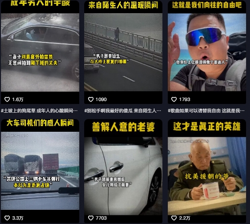 抖音纪录片热点事件视频制作教学，可过伙伴计划，多平台分发撸收益-生财社