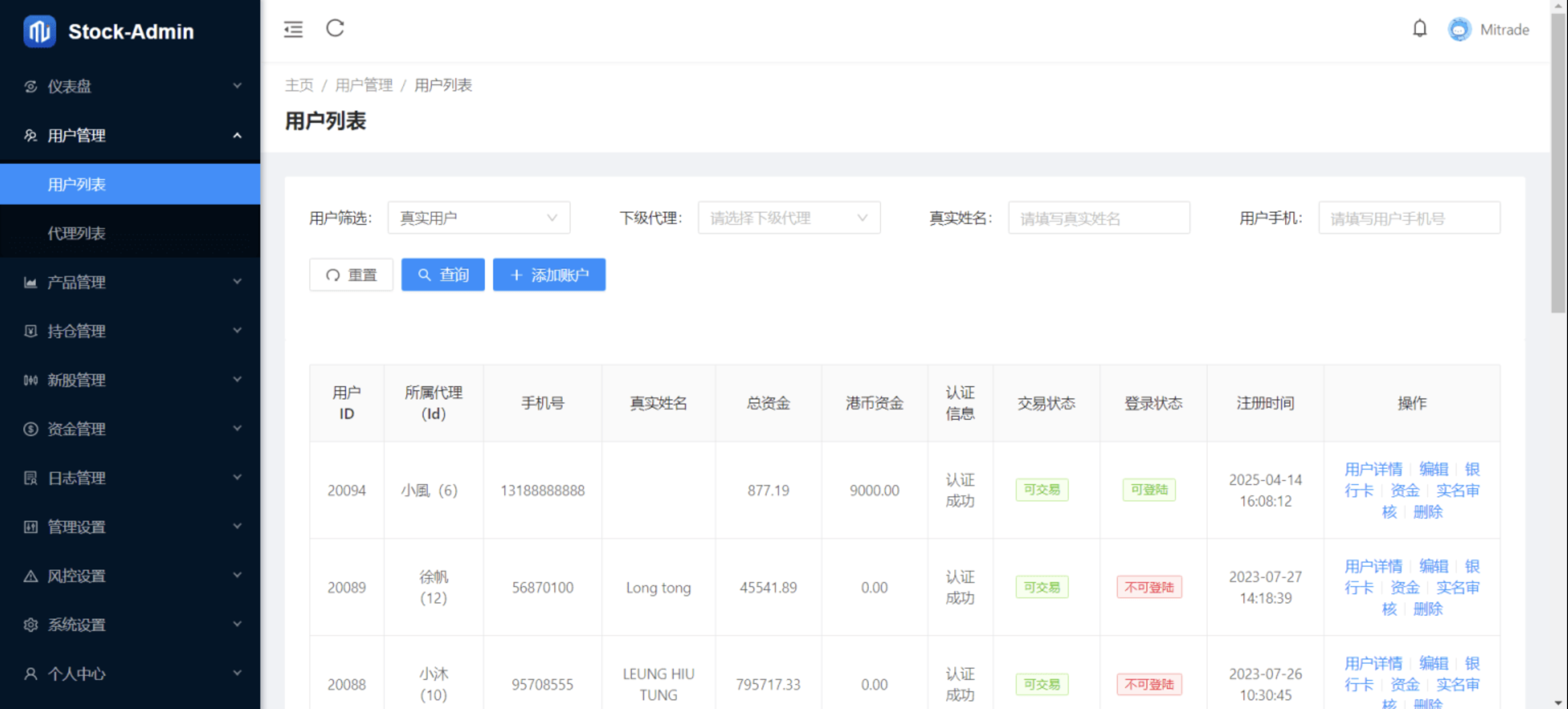 香港股票源码/大宗交易与新股申购系统源码/全套视频教程-生财社