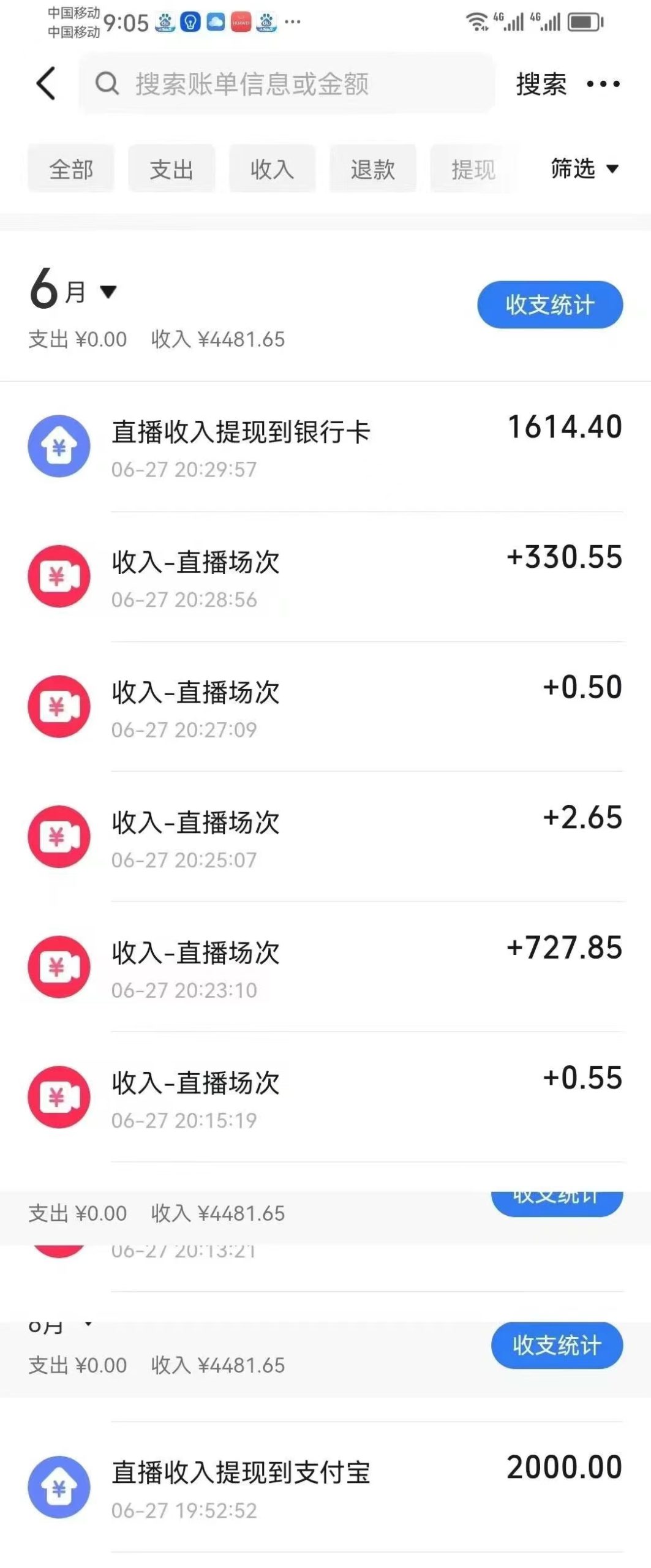 最新风口暴力撸金技术，无人撸礼物，长期稳定 一天收益2000+，小白当天…-生财社