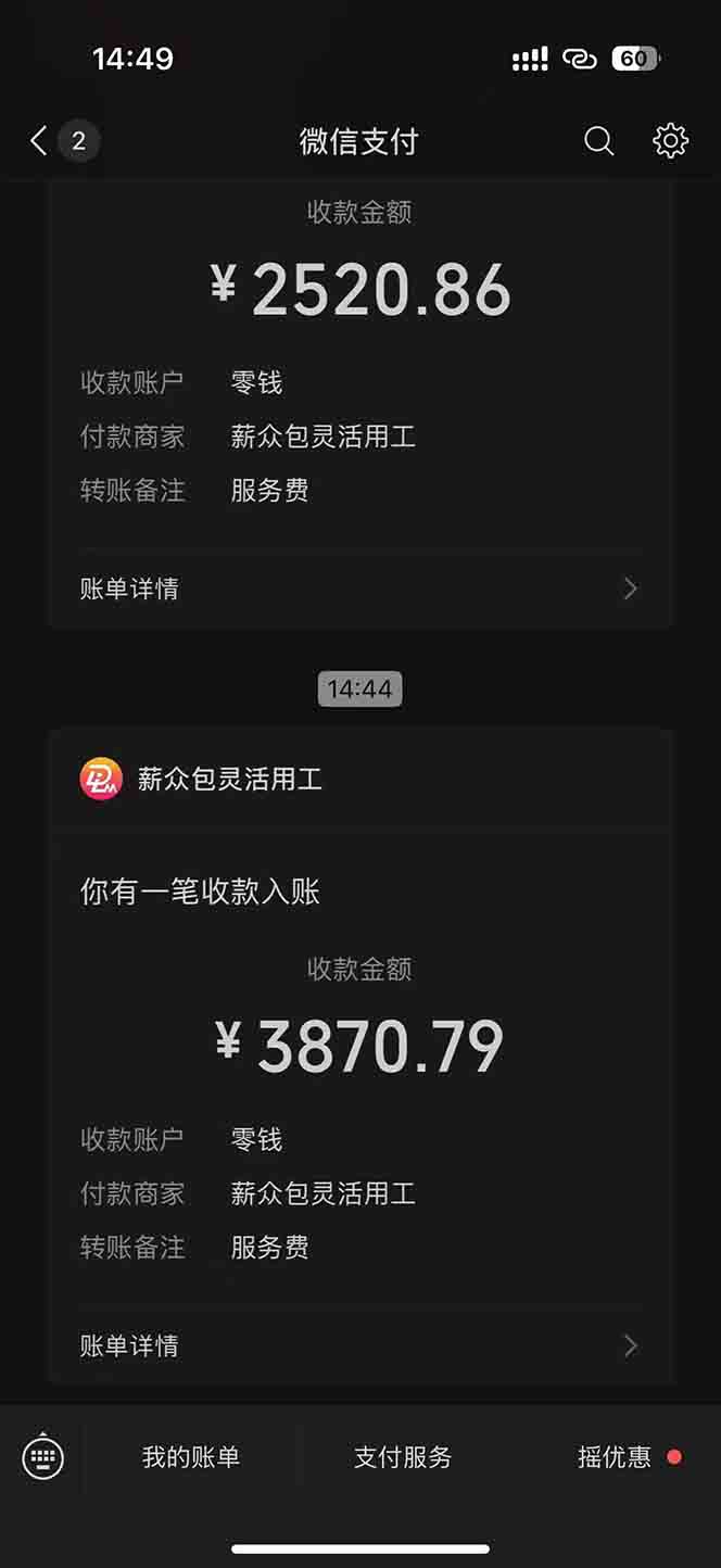 一天轻松3000+，薅抖音国补福利！评论就有钱，还有额外躺赚！-生财社