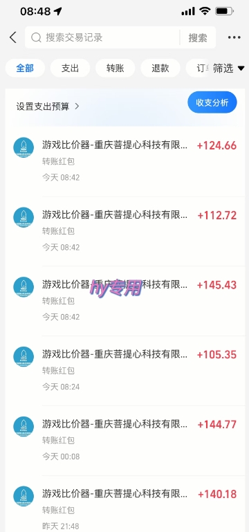 游戏全自动搬砖项目，全自动操作，日收益1k+，无门槛简单上手【揭秘】-生财社