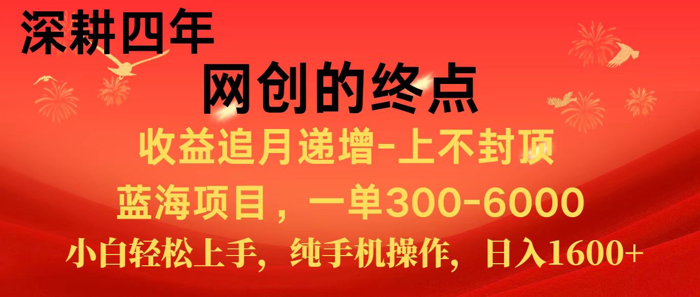 全网首发程积分兑换机票，新手小白福利项目，七天狂赚2.6万-生财社