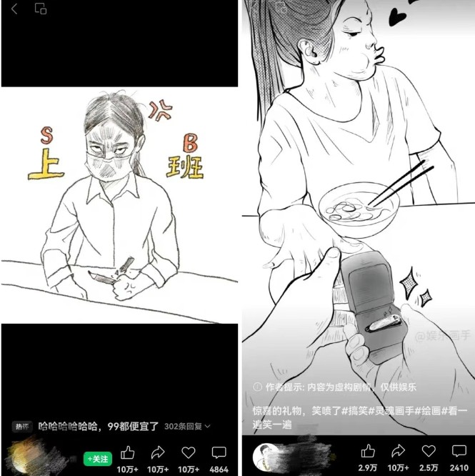 抽象灵魂画师，蓝海赛道，条条作品几十万播放，月入过万不是梦-生财社