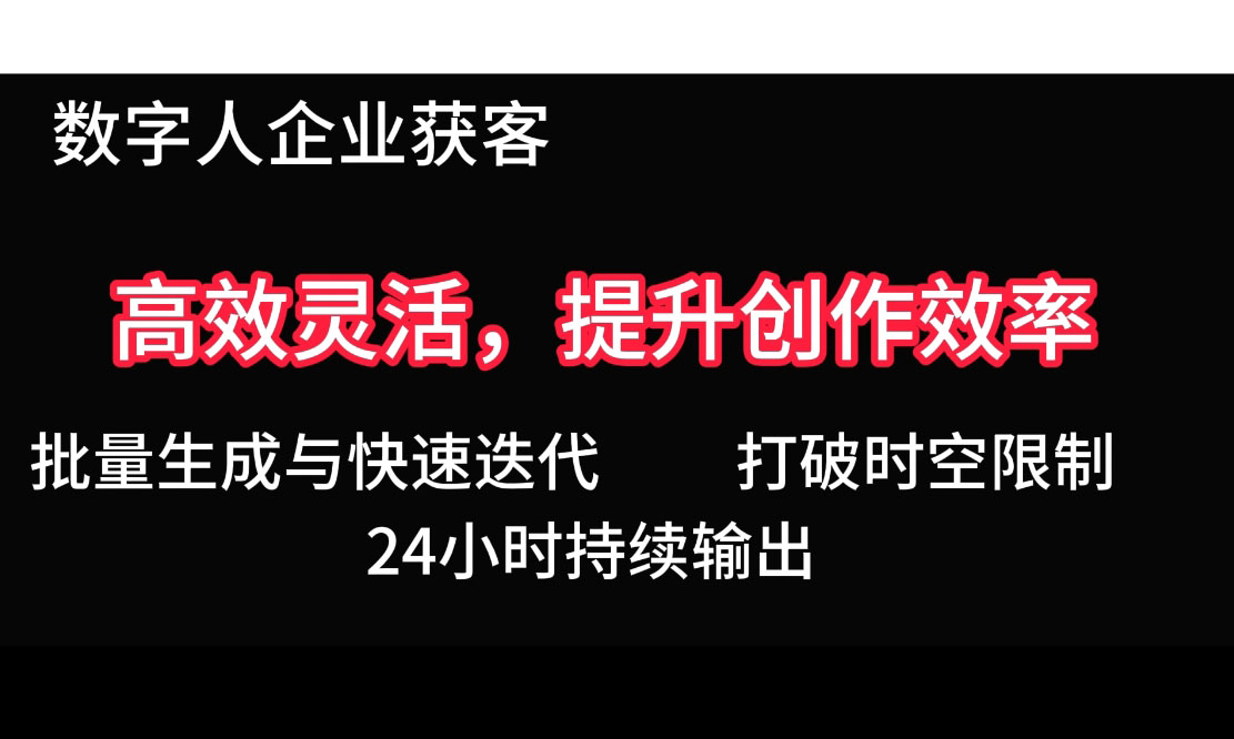 2025Ai数字人工具自动获客-生财社