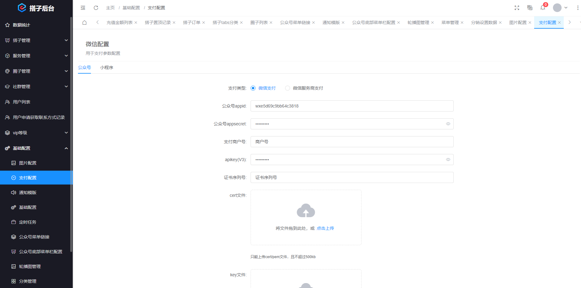 搭子陪玩系统源码，小程序+H5功能超多，带社群圈子陪玩点单服务-生财社