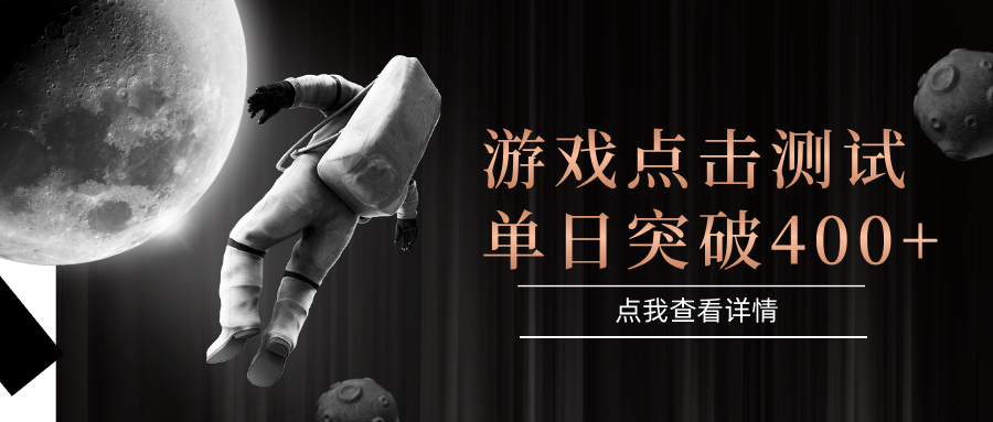 电脑多开闪电游，操作简单，支持多窗口运行，知名游戏整合平台，单日点击收益400+-生财社