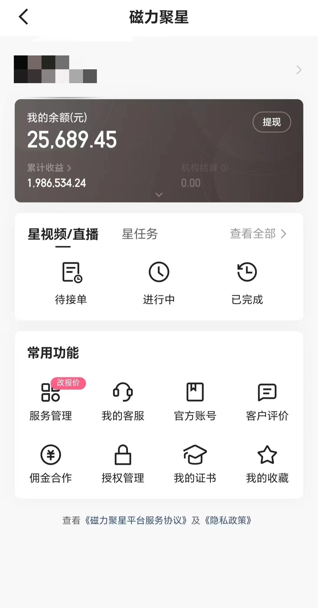 2024年寒假爆火项目，小游戏直播月入20w+，学会了之后你将翻身-生财社
