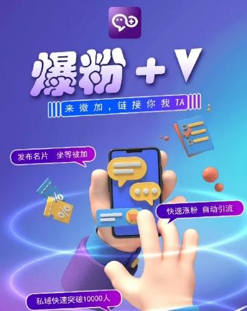 揭秘：零撸小项目，单号每月60+收益，多号多撸！拉新一个18元。-生财社