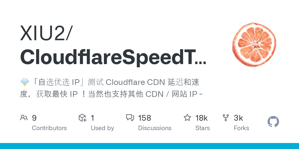 Cloudflare 优选IP工具汇总-生财社