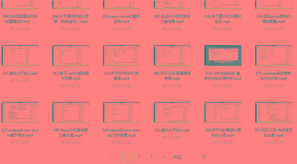 React全家桶最新攻略教程-生财社