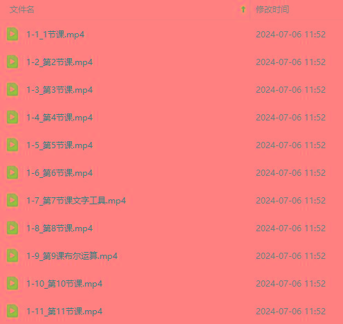 图片[3]-最新AE动画培训班-第六期：插画绘画太保守如何突破(教程+素材-生财社