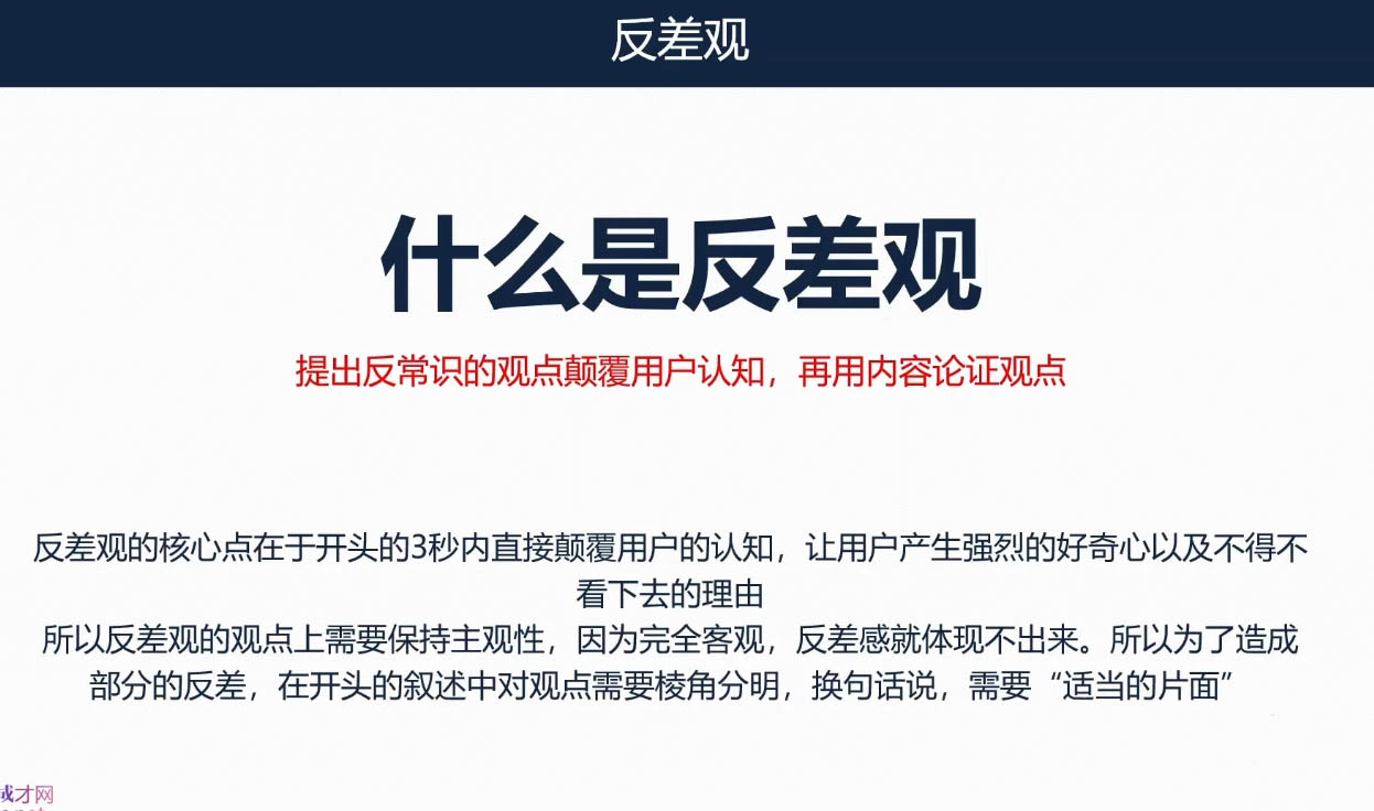 三把刀·七步文案课-生财社