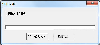超级硬盘数据恢复软件注册机 v1.0 免费版-生财社