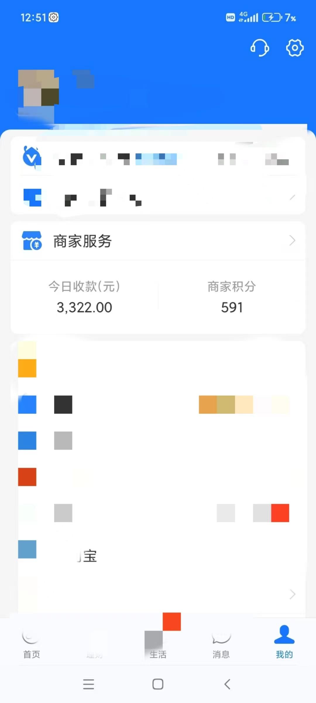 图片[5]-(9337期)咸鱼无货源古玩市场3.0最新玩法，轻松驾驭古玩市场，日利润轻松四位数！…-生财社