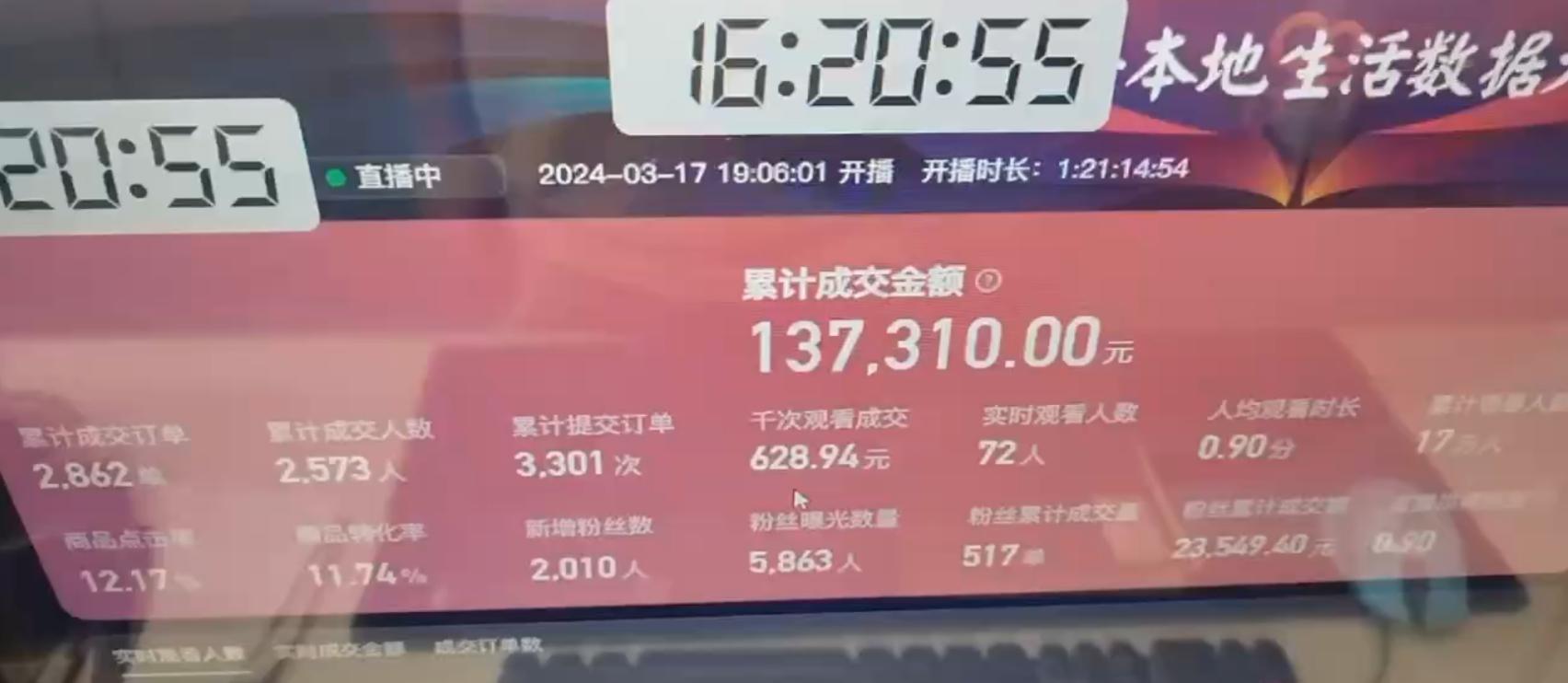图片[1]-(9638期)快手无人团购带货野核玩法，一天4位数 无任何门槛-生财社