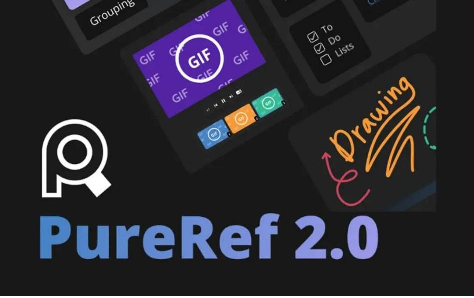 PureRef v2.0 中文汉化版-生财社