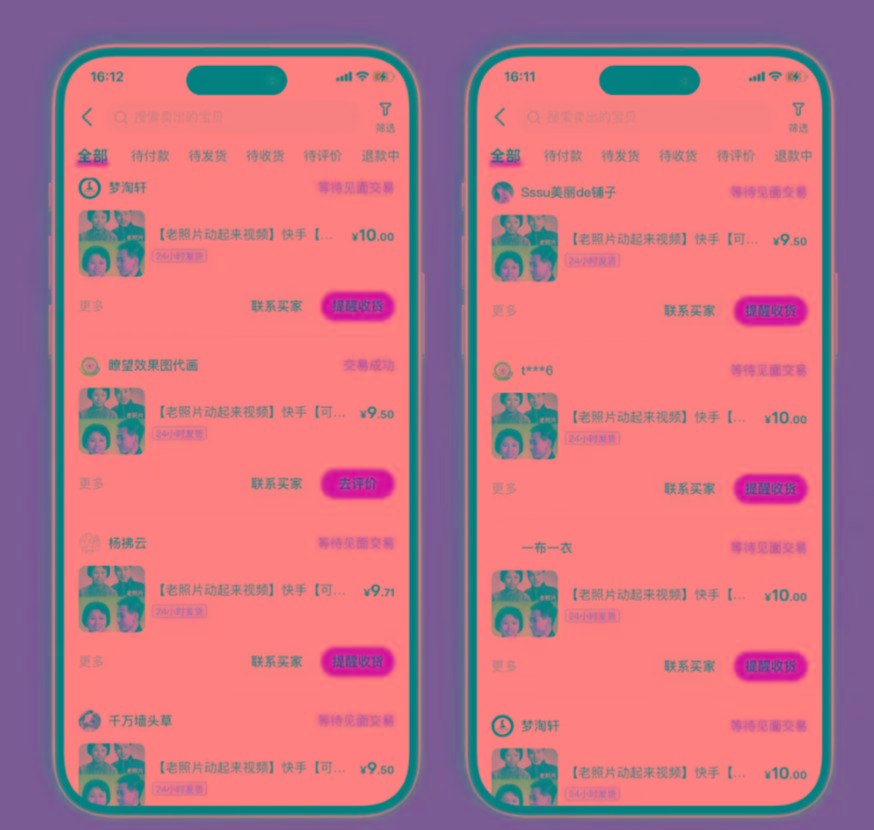 图片[2]-全网爆火的AI让老照片动起来教程，蹭热点日赚3000+，内含免费工具一键…-生财社