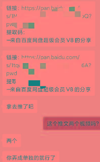 图片[1]-某收费培训：如何一个月快速做出盈利的资源网站(实打实经验)-18节无水印-生财社