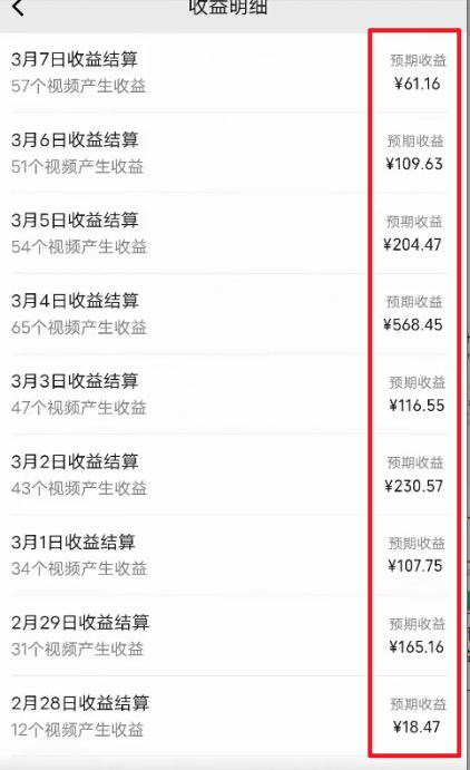 图片[2]-(9505期)2024视频号最新过原创技术，三天起号，收益稳定，单日500-1K-生财社